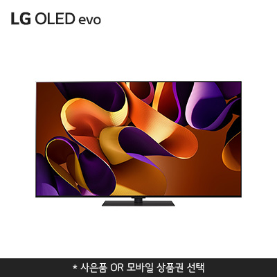 OLED65G4KNA